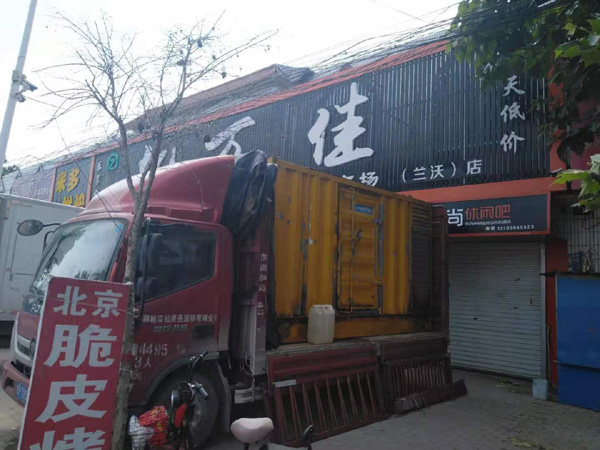 神湾镇租赁发电机-柴油发电机组在火车站的应用