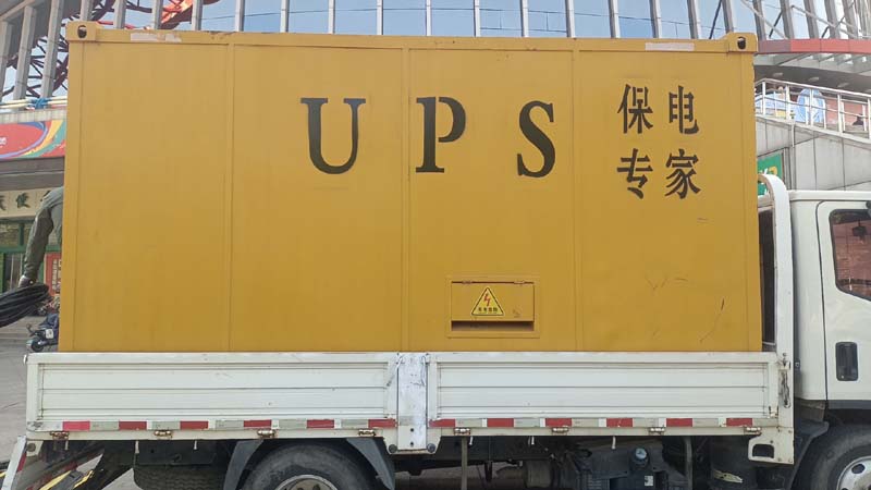 神湾镇怎样判断柴油发电机组和UPS电源的配合工作是否正常？
